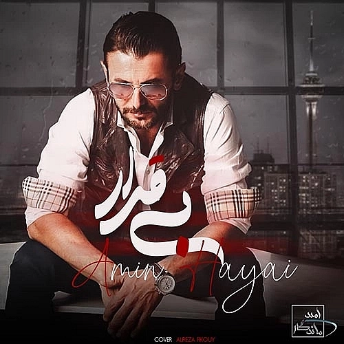 Cover artwork for Bigharar by Amin Hayaei